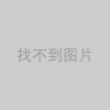 【演示】综合学习 &middot; 主课